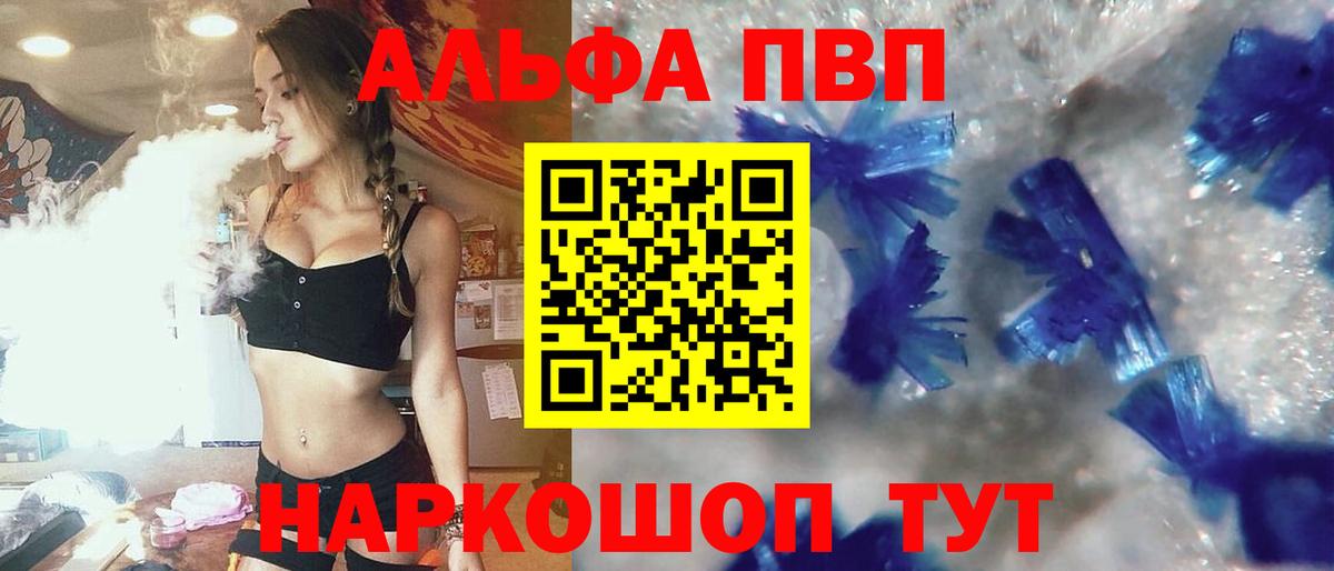 МДМА  Гашиш  Вход с VPN  Красноперекопск  МЕТАДОН  Каннабис  Мефедрон кристаллы  КОКАИН 