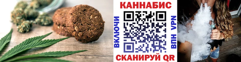 Cannafood конопля дарк нет формула Красноперекопск