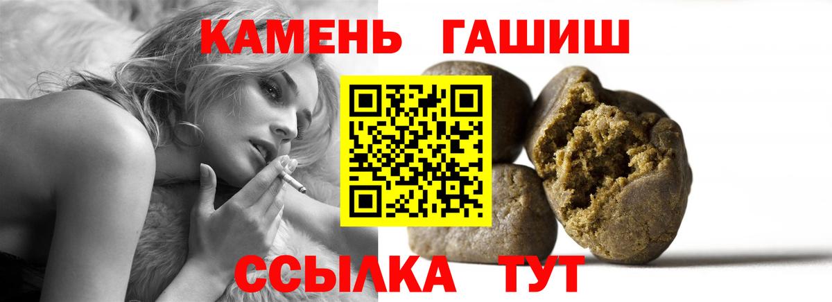 Гашиш Изолятор Красноперекопск