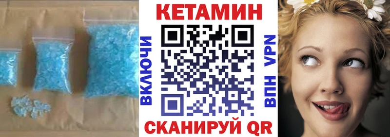 купить наркоту  Красноперекопск  Кетамин VHQ 