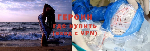 бутик Абдулино