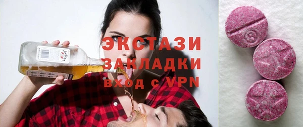 таблы Абаза