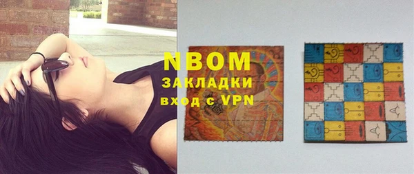 MESCALINE Абинск