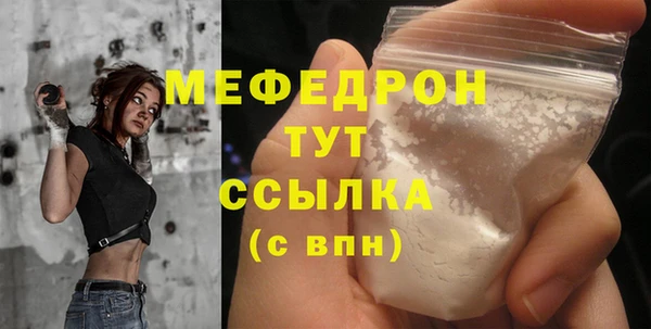 таблы Абаза