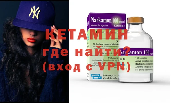 бутик Абдулино