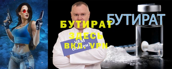 таблы Абаза