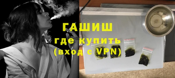 MESCALINE Абинск