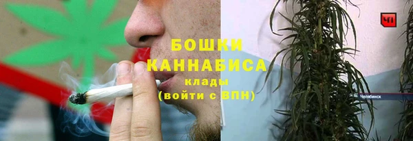 бутик Абдулино