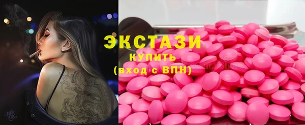 таблы Абаза