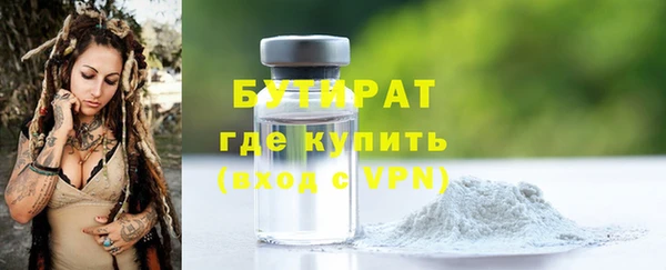 бутик Абдулино