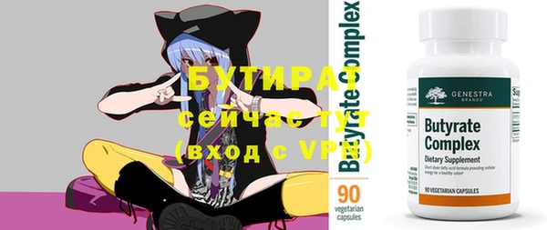MESCALINE Абинск