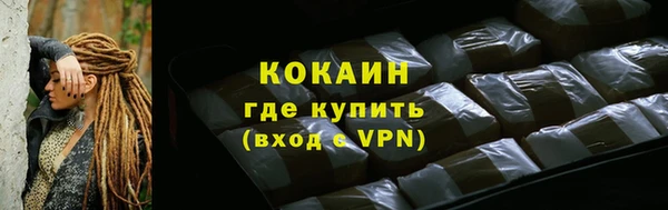MESCALINE Абинск
