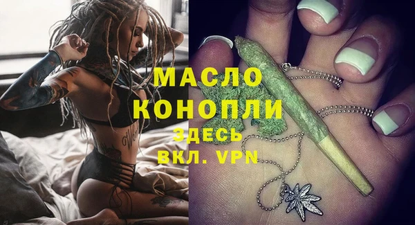 бутик Абдулино