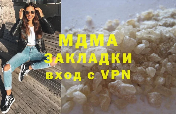 таблы Абаза