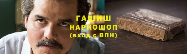 MESCALINE Абинск