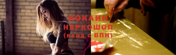 бутик Абдулино