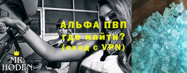 таблы Рославль