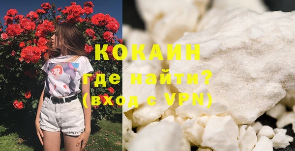 ECSTASY Россошь