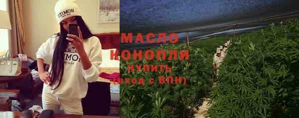 бутик Абдулино