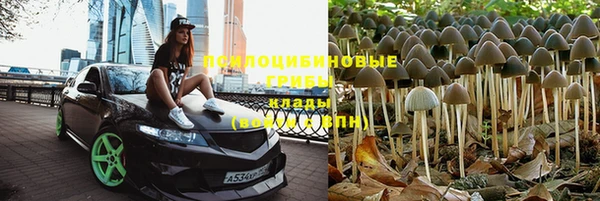 бутик Абдулино