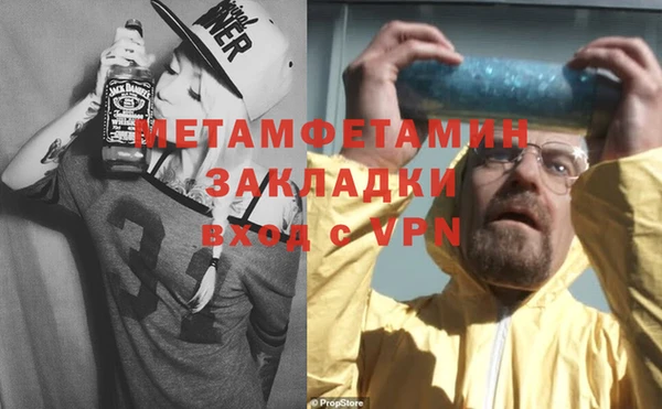 MESCALINE Абинск