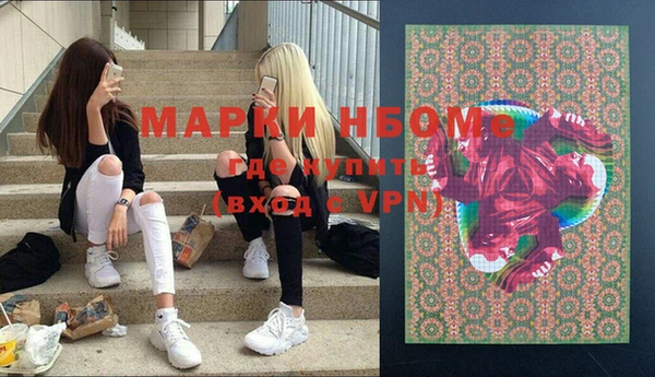 бутик Абдулино