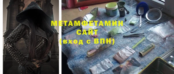 MESCALINE Абинск