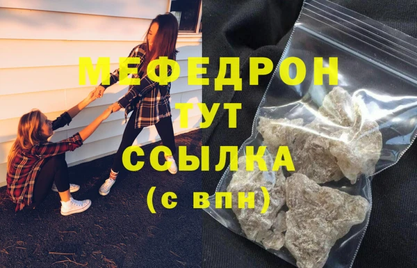 таблы Абаза