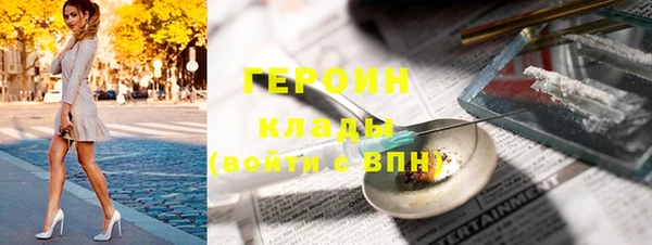 бутик Абдулино