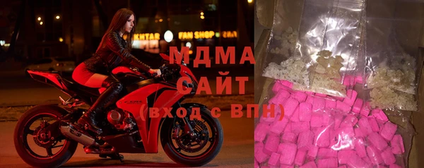 MESCALINE Абинск