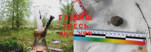 таблы Абаза