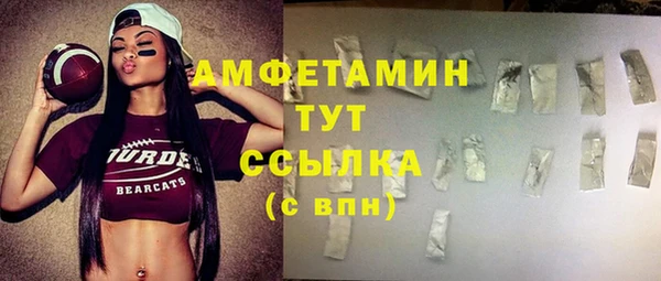 бутик Абдулино