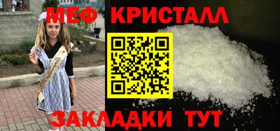 эйфоретик Вязьма