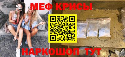 меф Вязники