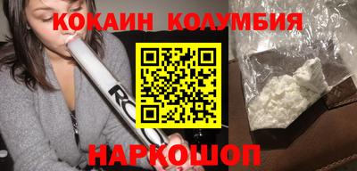 дистиллят марихуана Вышний Волочёк