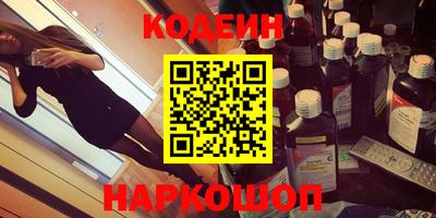 меф Вязники