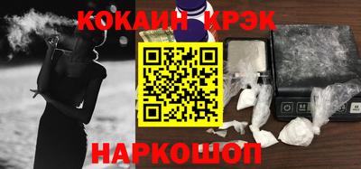 эйфоретик Вязьма