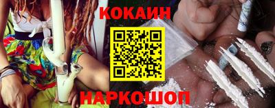 эйфоретик Вязьма
