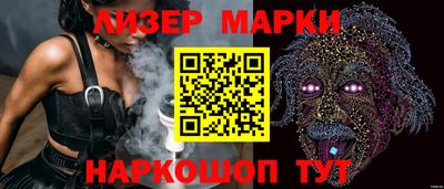 кокаин перу Владивосток