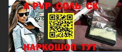 меф Вязники