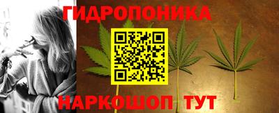 дистиллят марихуана Вышний Волочёк