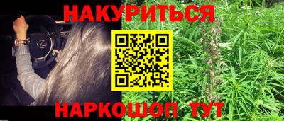 эйфоретик Вязьма