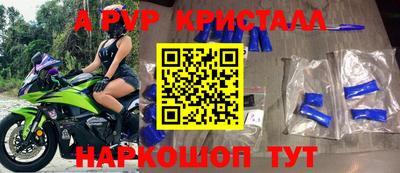 меф Вязники
