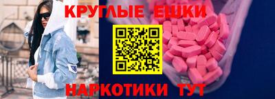 эйфоретик Вязьма
