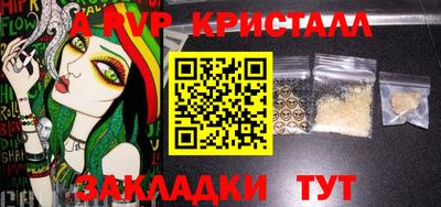 эйфоретик Вязьма