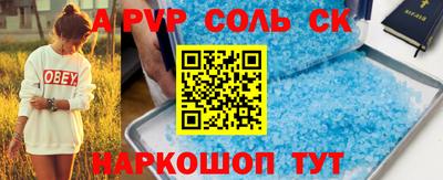меф Вязники