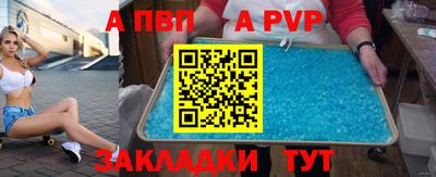 COCAINE Владикавказ