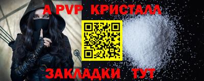 COCAINE Владикавказ