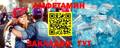 эйфоретик Вязьма