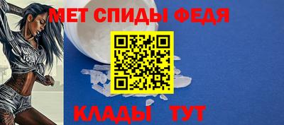 эйфоретик Вязьма